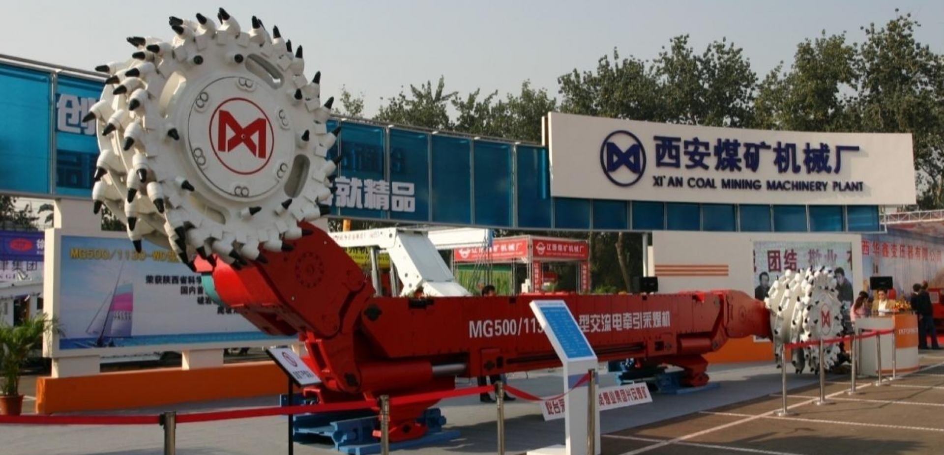 MG500/1130-AWD系列交流電牽引采煤機